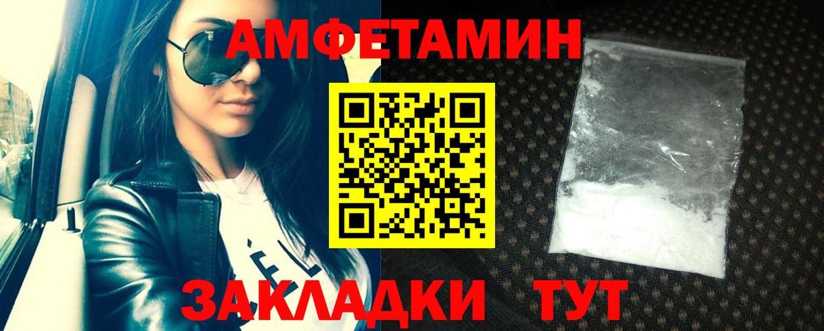 Amphetamine 97%  АМФЕТАМИН  Азов  Вход с VPN 
