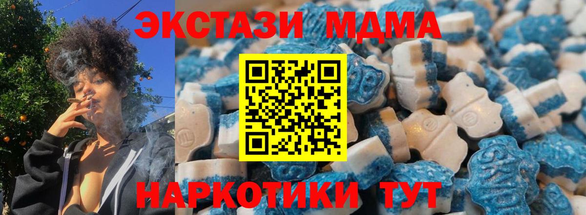 Экстази круглые Азов