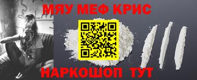 2c-b Кинель