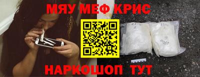 2c-b Кинель
