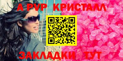 мефедрон Кингисепп