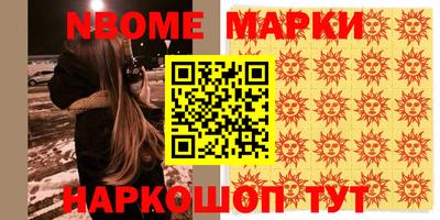 мефедрон Кингисепп