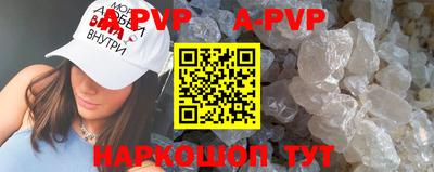ALPHA PVP Кимры