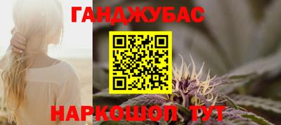 мефедрон Кингисепп