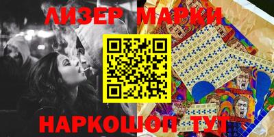 мефедрон Кингисепп