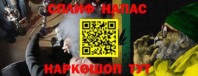 мефедрон Кингисепп