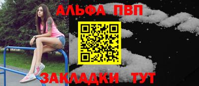 ALPHA PVP Кимры