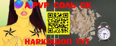 мефедрон Кингисепп