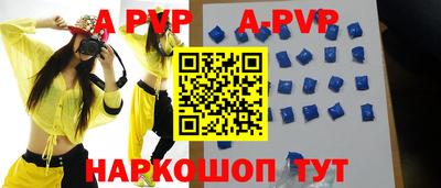 ALPHA PVP Кимры