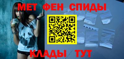 мефедрон Кингисепп