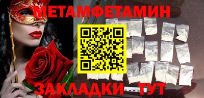 мефедрон Кингисепп