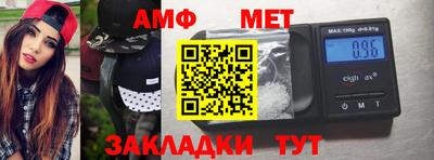 мефедрон Кингисепп