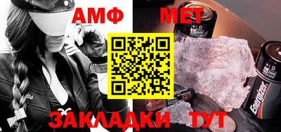 мефедрон Кингисепп