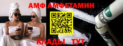 ALPHA PVP Кимры