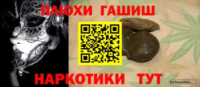мефедрон Кингисепп