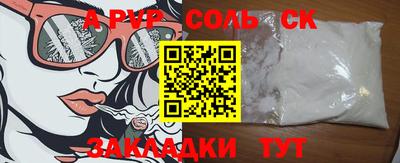 мефедрон Кингисепп