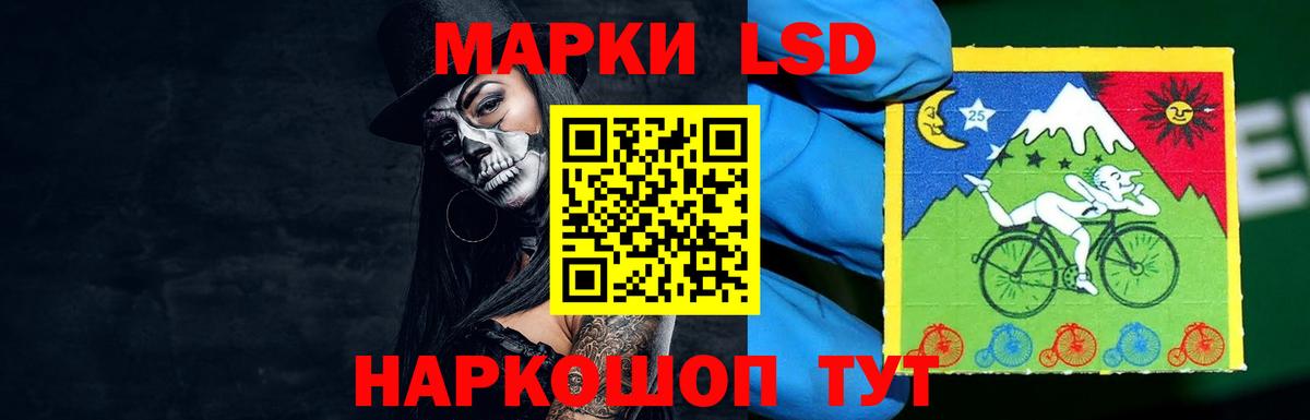 Азов  ЛСД экстази кислота  Вход с VPN  LSD-25 экстази кислота 