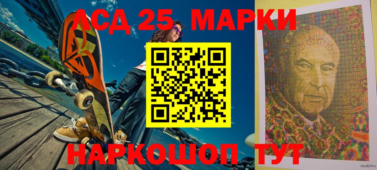Азов  Марки N-bome 1,8мг  Вход с VPN 