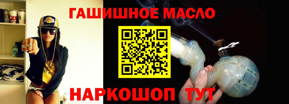 ТГК Wax Азов