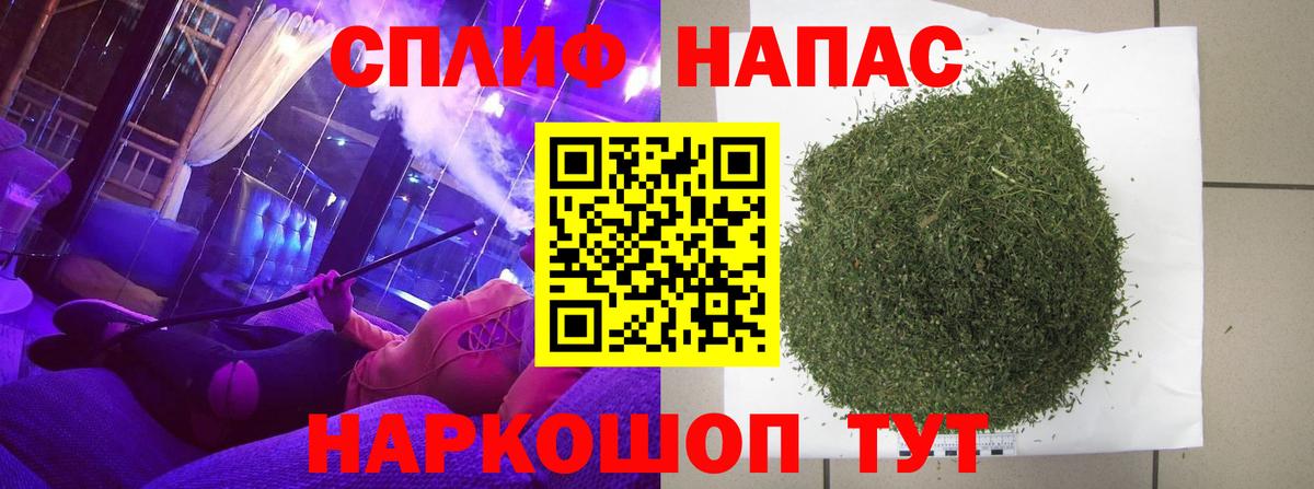 Каннабис White Widow Азов