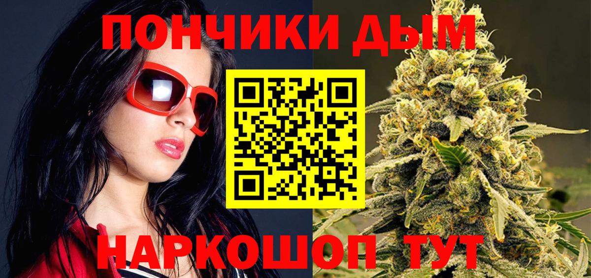 МАРИХУАНА AK-47  Вход с VPN  Азов  МАРИХУАНА сатива  Бошки марихуана сатива 